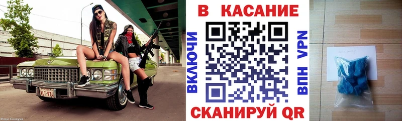 Где купить Великие Луки Марихуана Меф мяу мяу ГАШИШ