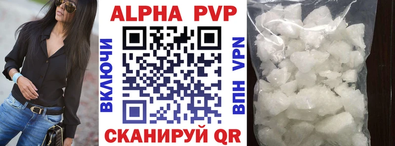 APVP мука  блэк спрут tor  Великие Луки 