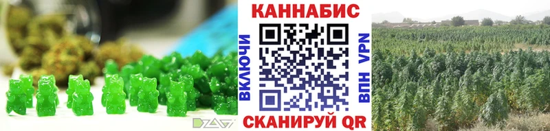 хочу наркоту  Великие Луки  mega вход  Canna-Cookies марихуана 