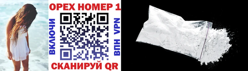 купить наркоту  гидра рабочий сайт  КОКАИН VHQ  Великие Луки 