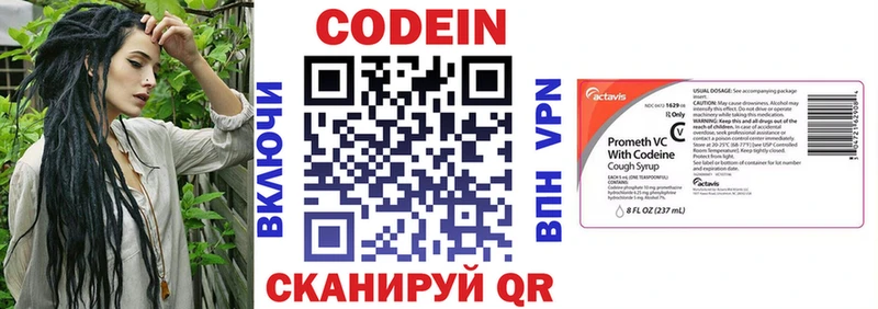 Codein напиток Lean (лин)  мега ссылка  Великие Луки 