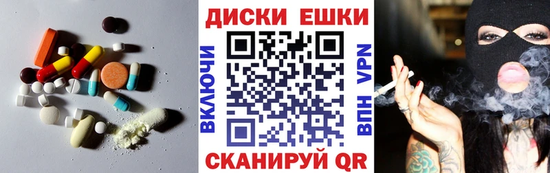 ЭКСТАЗИ 250 мг  купить наркотик  Великие Луки 