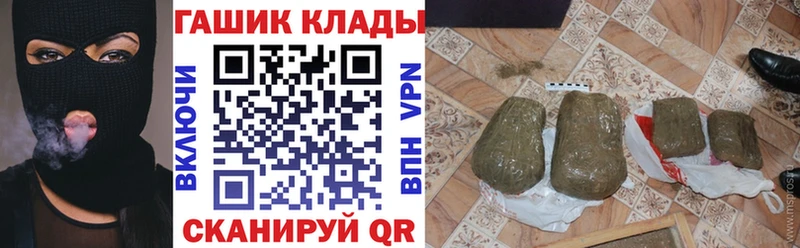 площадка телеграм  даркнет сайт  Великие Луки  ГАШИШ hashish 