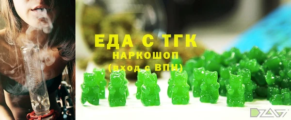 стафф Балабаново