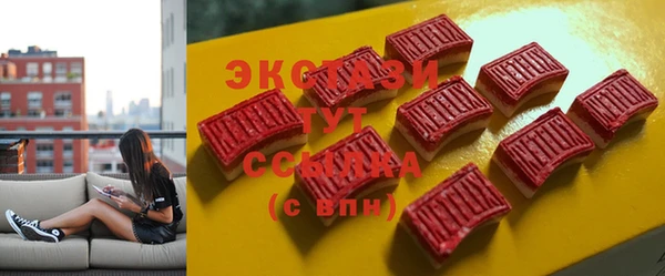 крисы Баксан