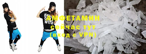 крисы Баксан