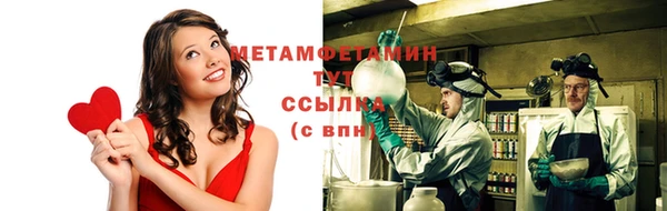 гашишное масло Осинники