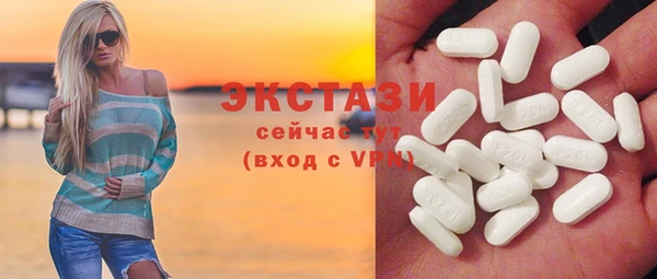 гашишное масло Осинники
