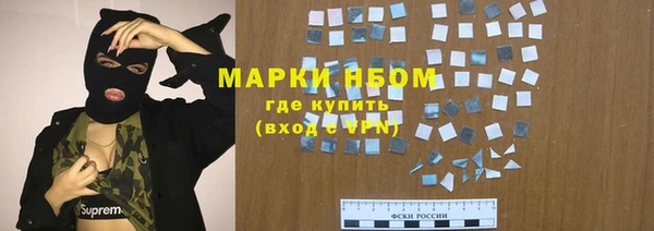 стафф Балабаново