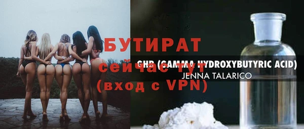 стафф Балабаново