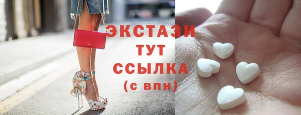 МДМА Арсеньев