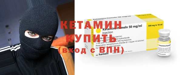 МДМА Арсеньев