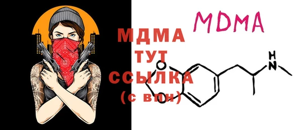 крисы Баксан