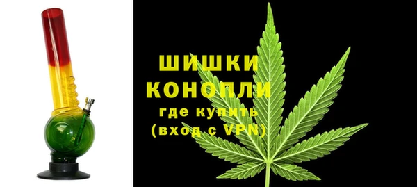 стафф Балабаново