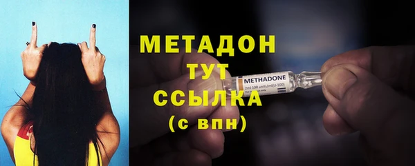 стафф Балабаново
