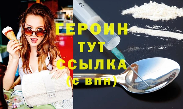 тгк Остров