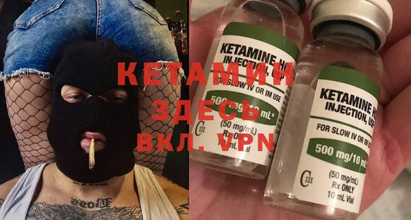 стафф Балабаново