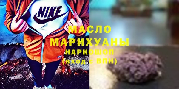 бутират Аркадак