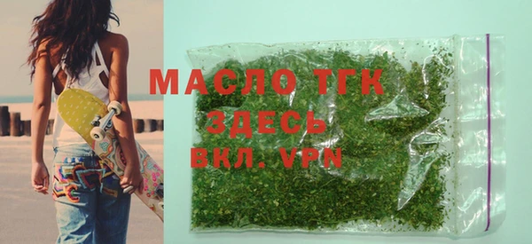 гашишное масло Осинники
