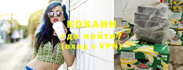 стафф Балабаново