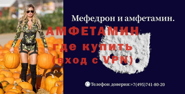 бутират Аркадак