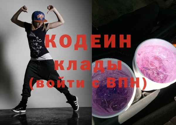 стафф Балабаново