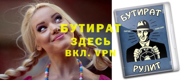 крисы Балахна