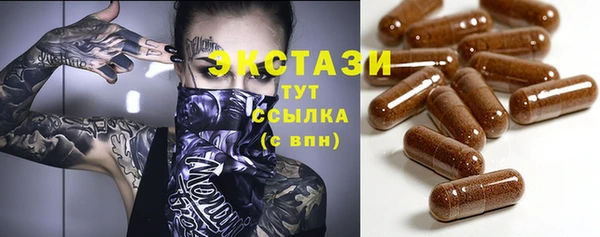 бутират Аркадак