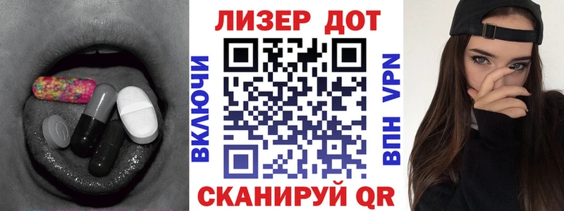 Лсд 25 экстази кислота  закладки  Великие Луки 