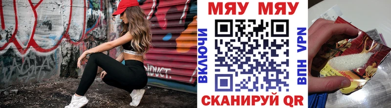 закладка  кракен ССЫЛКА  МЕФ mephedrone  Великие Луки 