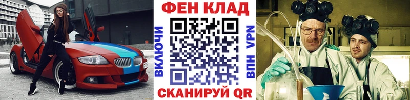 KRAKEN ТОР  купить   Великие Луки  Первитин кристалл 