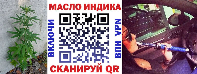 Дистиллят ТГК вейп с тгк KRAKEN онион Великие Луки